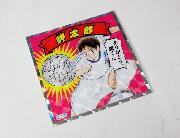 キャプ翼マンシール全20種