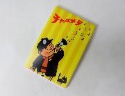 サークルKサンクス限定ミニメモ帳全4種