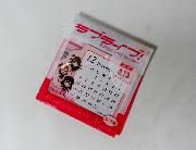 ラブライブ！ローソンオリジナルマグネットカレンダー全12種