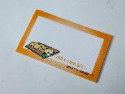 ぐでたま　脱力系付箋全10種