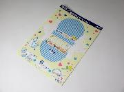 ミンティアメッセージBOX