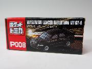 ローソンオリジナルカラーポケットトミカ　スポーツカーコレクション全5種