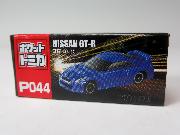 ローソンオリジナルカラーポケットトミカ　スポーツカーコレクション全5種