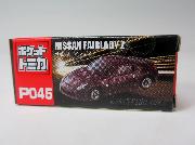 ローソンオリジナルカラーポケットトミカ　スポーツカーコレクション全5種