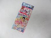 ローソン限定プリパラプリチケ全5種