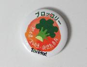Ｔｏｒｅｔａ！オリジナル缶バッジマグネット全16種