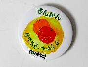Ｔｏｒｅｔａ！オリジナル缶バッジマグネット全16種