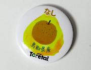 Ｔｏｒｅｔａ！オリジナル缶バッジマグネット全16種
