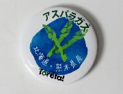 Ｔｏｒｅｔａ！オリジナル缶バッジマグネット全16種