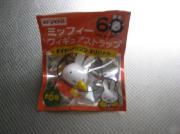 ミッフィーフィギュアストラップ