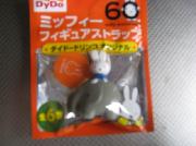 ミッフィーフィギュアストラップ