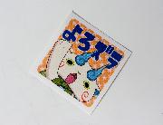 妖怪ウォッチミニシール全9種