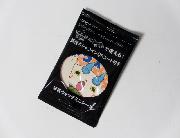 妖怪ウォッチミニシール全9種