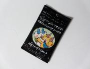 妖怪ウォッチミニシール全9種