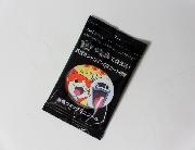 妖怪ウォッチミニシール全9種