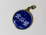 ヘッドマークチャーム全6種