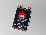 ローソン限定デザイン　グリコオリジナル妖怪シール全25種