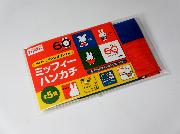 60 miffy anniversary ダイドーブレンドオリジナル　ミッフィーハンカチ全5種