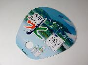 甲子園オリジナルうちわ