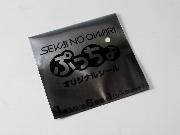 SEKAI NO OWARI　ぷっちょオリジナルシール全6種＋1