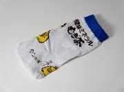 Rilakkumaペットボトルカバー全4種