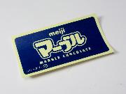 世界の旅シリーズ7　シール全49種