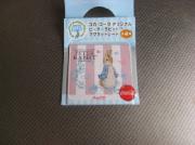 マグネットシート