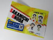 劇場版弱虫ペダルステッカー全6種