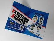 劇場版弱虫ペダルステッカー全6種