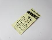 チームしゃちほこオリジナルシール全18種