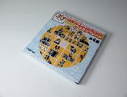 キリンオリジナルスーパーマリオ30周年アニバーサリーメラミンプレート全4種