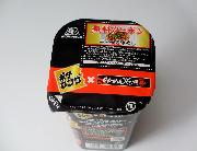 らあめん花月無料クーポン　ニンニク豚めし