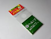 ヘルシアオリジナルメモ帳