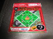 ハロウィンマルチバンダナ