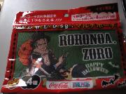 ハロウィンマルチポーチ