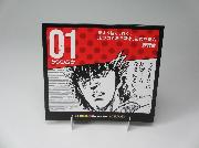 働く！北斗の拳　名言日めくりカレンダー