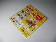 きれいなおいしいオムライスをつくっちゃおう！！