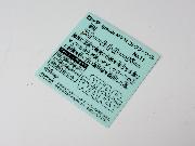 STAR WARS Episode Ⅳ・Ⅴ・Ⅵコレクターシール全24種