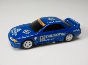 NISSAN Racing Spirit Rの系譜 Collection　全5種