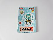 ニッスイオリジナル　あつめてみヨーカイ？レアシール全30種