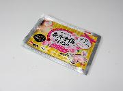 一瞬で、リフレッシュ　ホットオイルアイマスク全2種