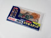 イオン限定　GEORGIAオリジナルスマホスタンド全4種