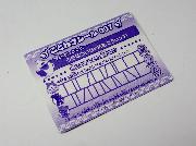 妖怪ウォッチことわざシール全20種