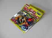 ポケモン液晶クリーナーストラップ全２４種