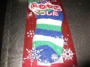 ふわもこくつした