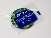ポケモンコレクションシール全54種