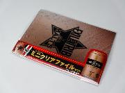 EXILE TRIBE × MALT’S オリジナルミニクリアファイルセット