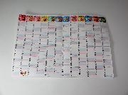 キョロちゃん　カレンダー