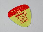 いちごつみ　みんなでABC！シール全20種