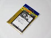 北斗の拳伝言メモ全4種